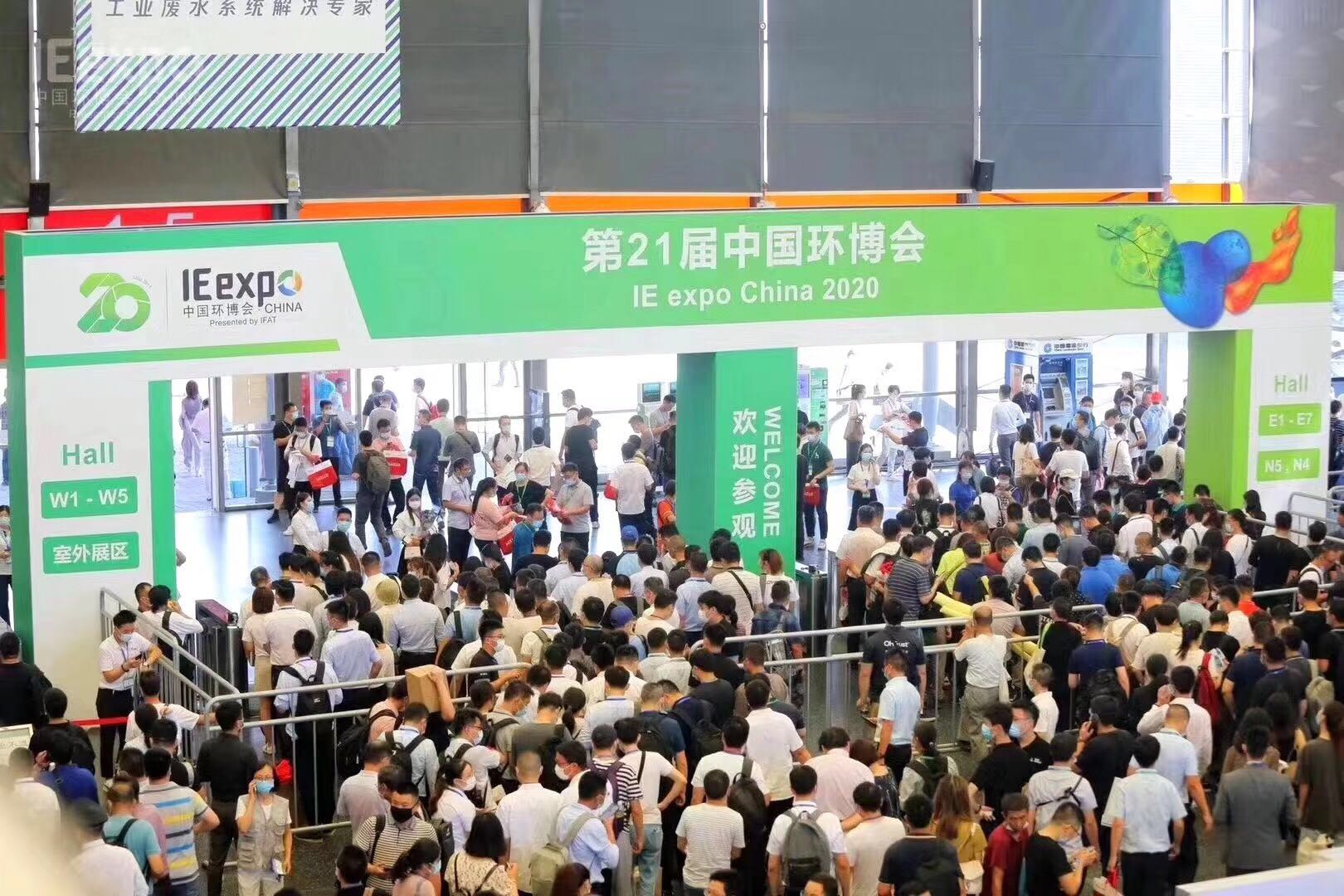 第21届环博会宝鸡隆盛钛阳极携新产品亮相